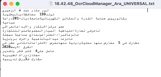 Aspose.OCR OCR Example